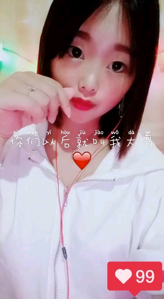 你们就叫我大哥😂