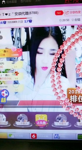 谢谢我哥9999谢谢所有亲们