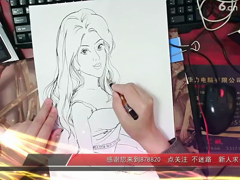 房间号：878820