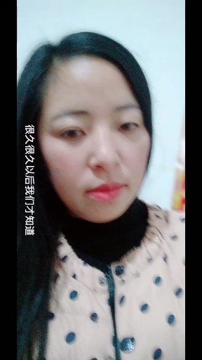 小幸运