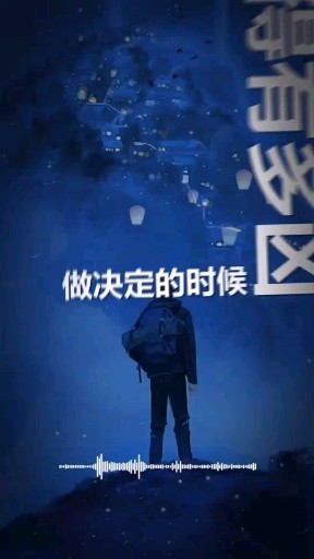 且行且珍惜