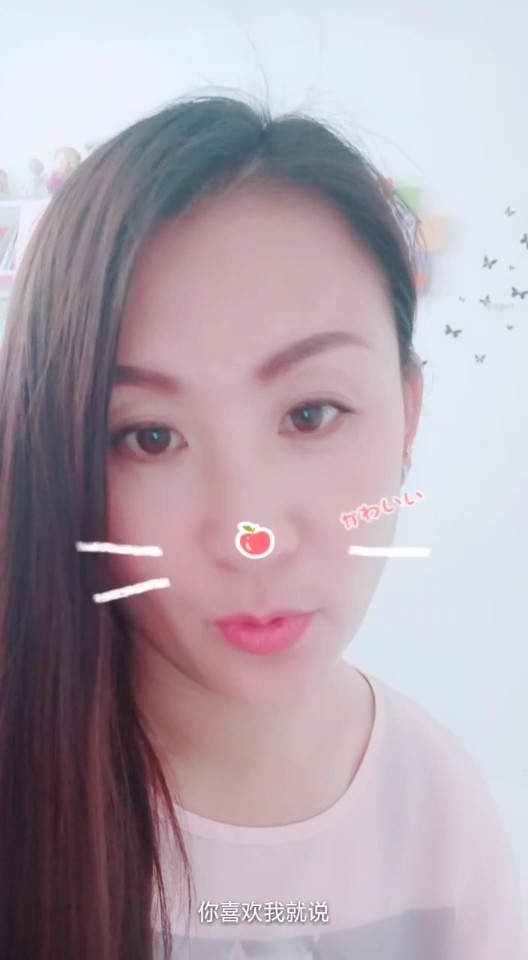 喜欢我就说