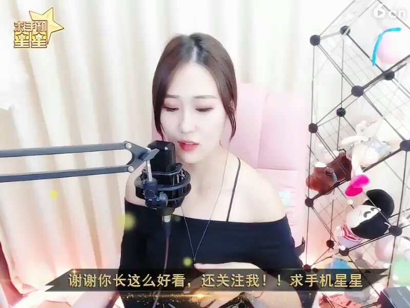 好