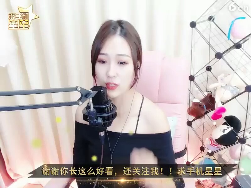 好