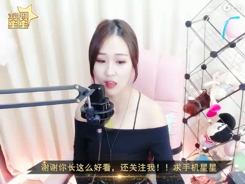 好