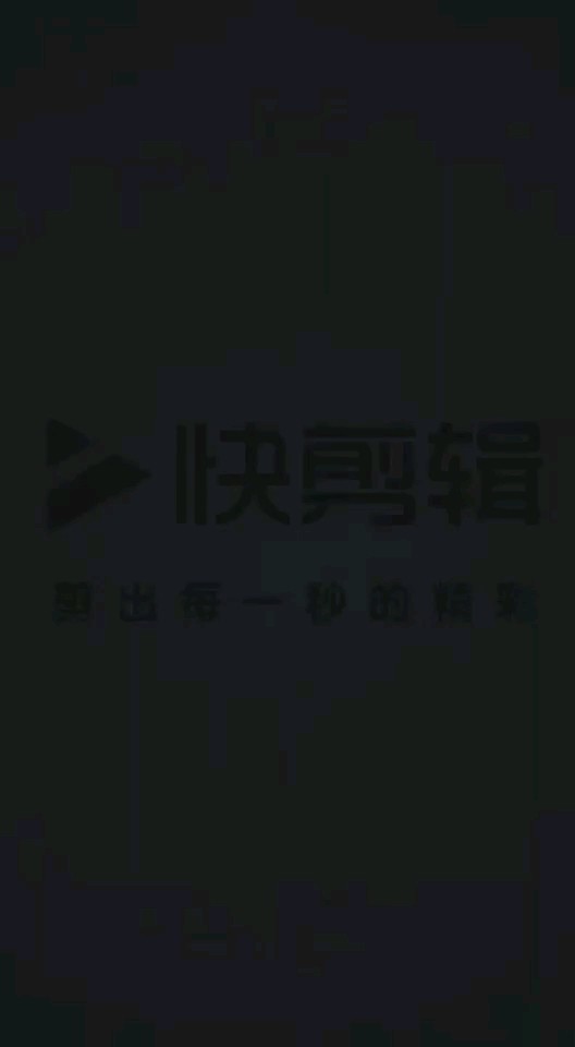 下午好