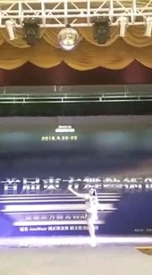 2016年参加华北东方舞比赛