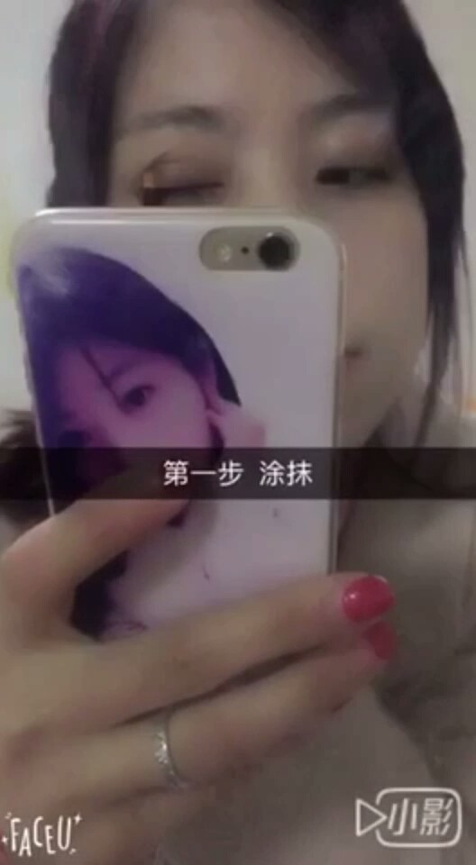 💕秒变双眼皮精华：（教程）