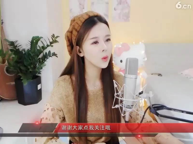 六间房