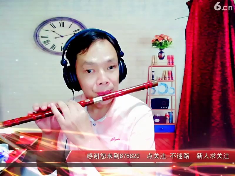 房间号878820