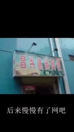 非主流