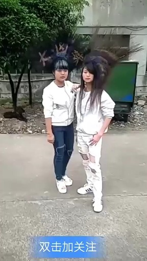 非主流