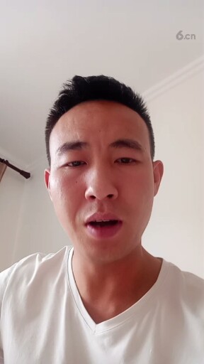 成都