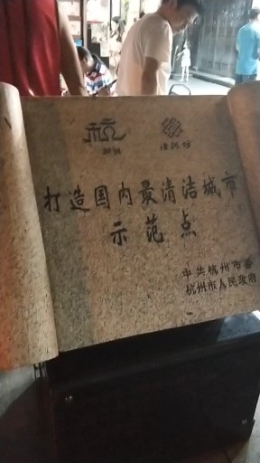 美妙旋律
