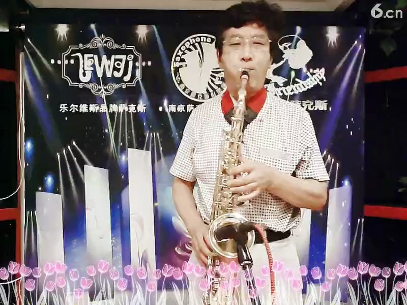 同上