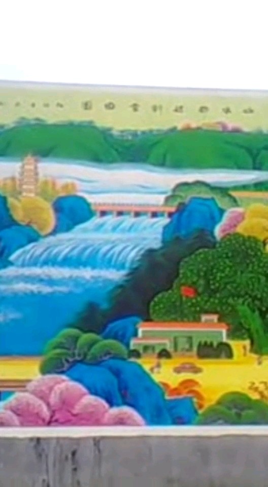 壁画新作《西勤之舂》