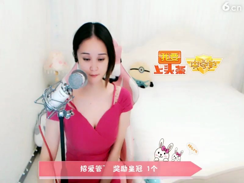美女主播
