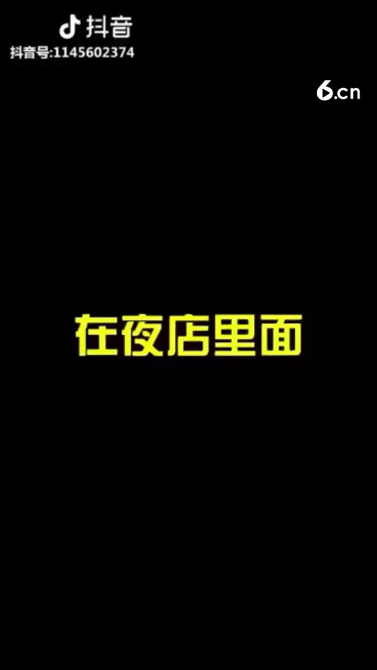 我愛馬騰翔……
