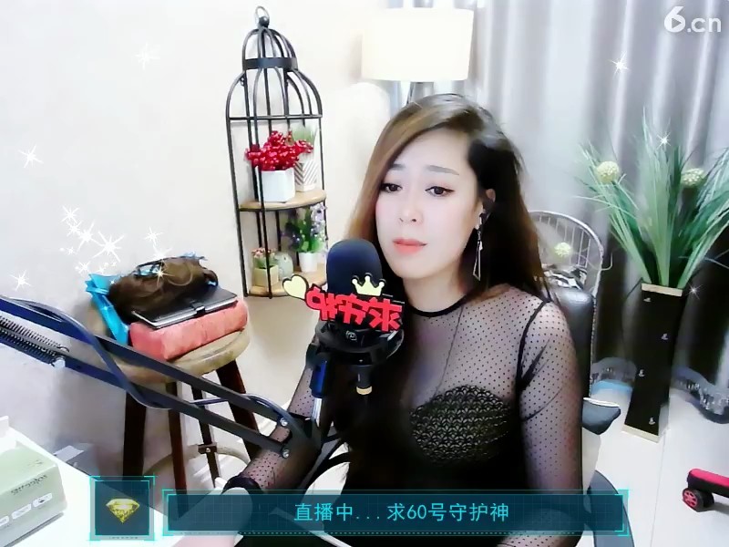 好听