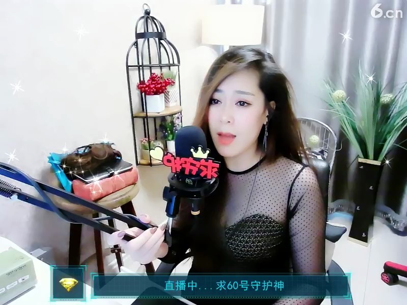 好听
