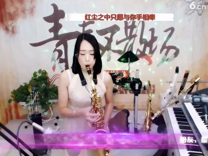 你是我放不下的情缘