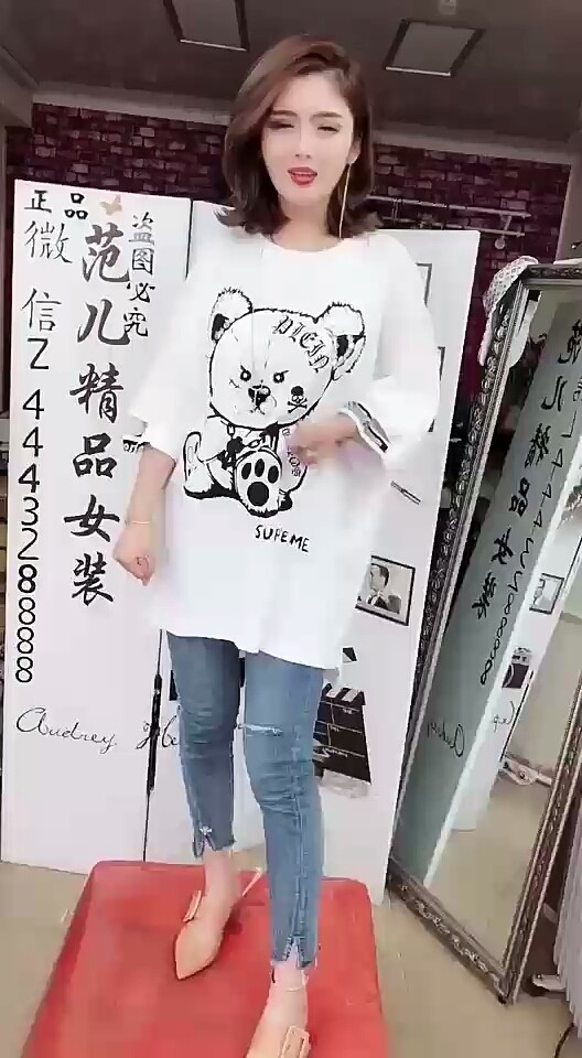 新款到货