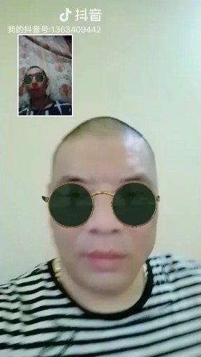 同款