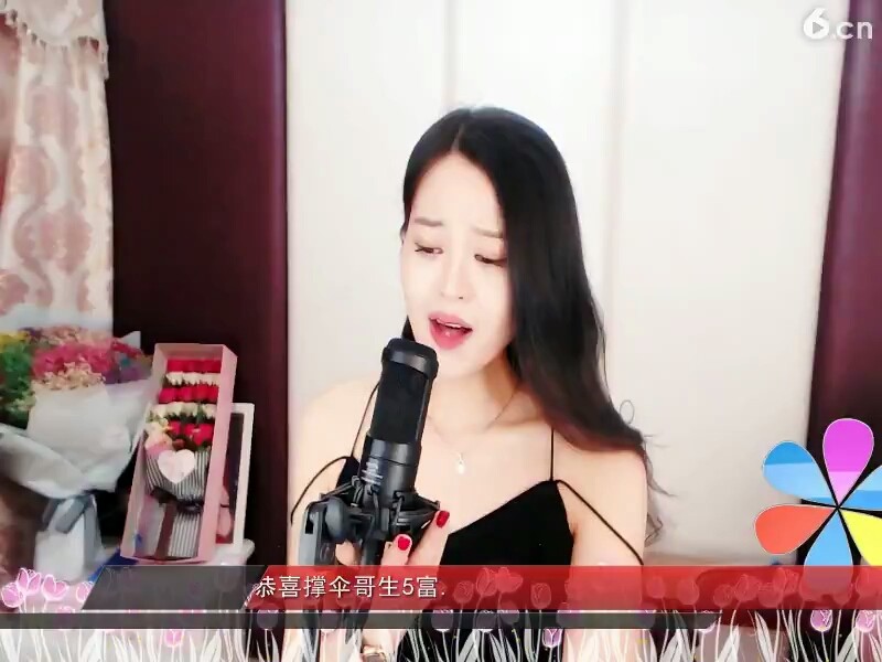放了我