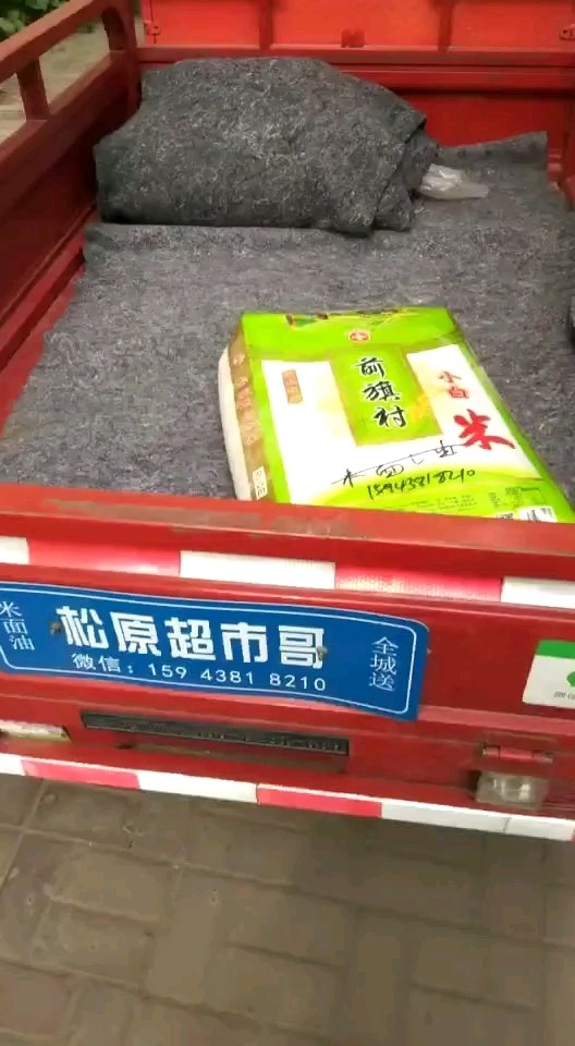 松原米面油批发🔥 诚邀 松原