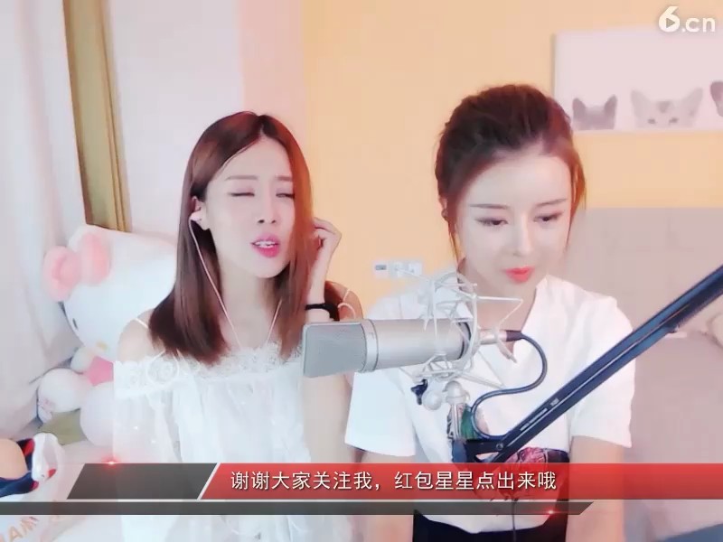 好