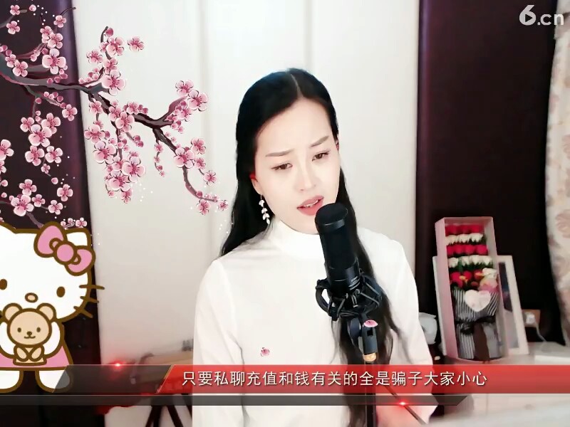 放了我，