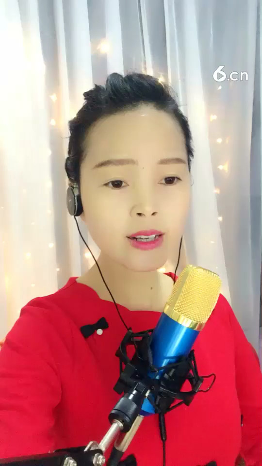 渡红尘