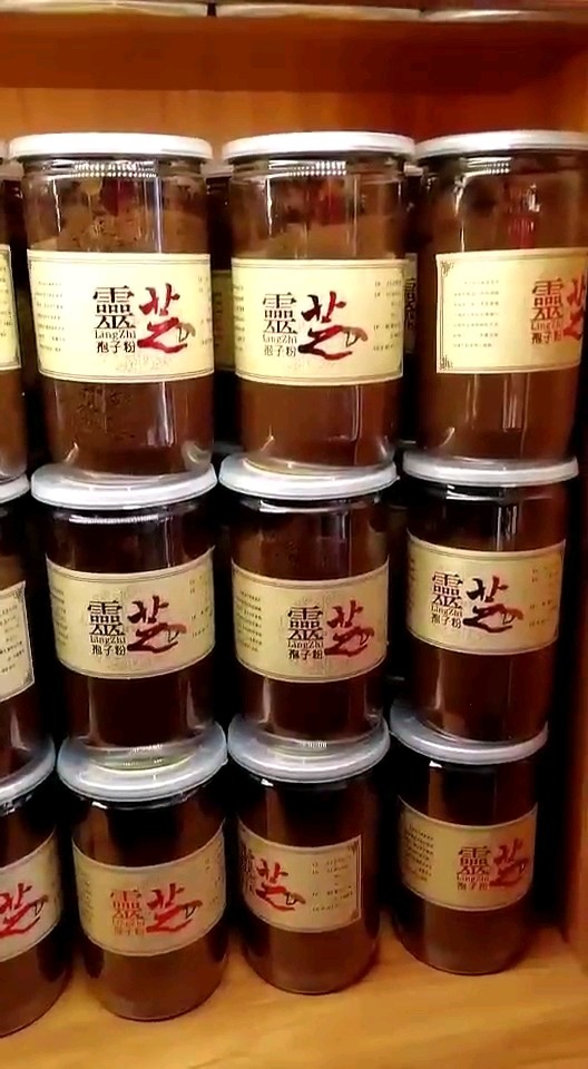 灵芝孢子粉