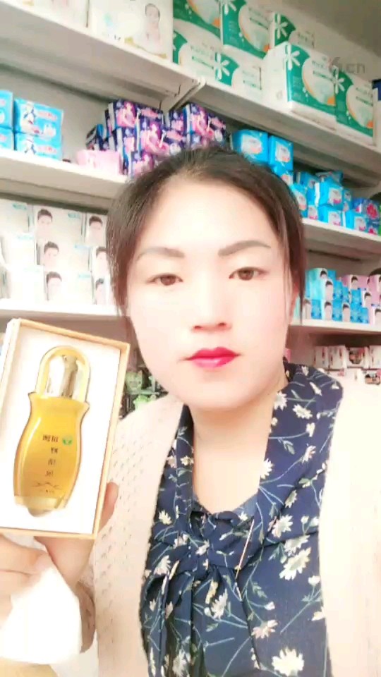 我在用可暖，你用了吗?小金瓶呀