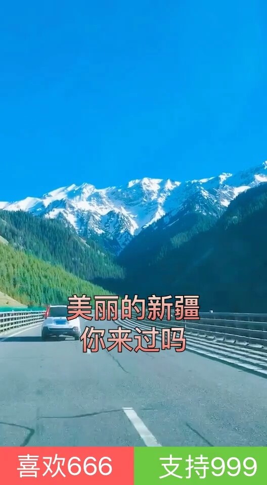 一年四季都有雪