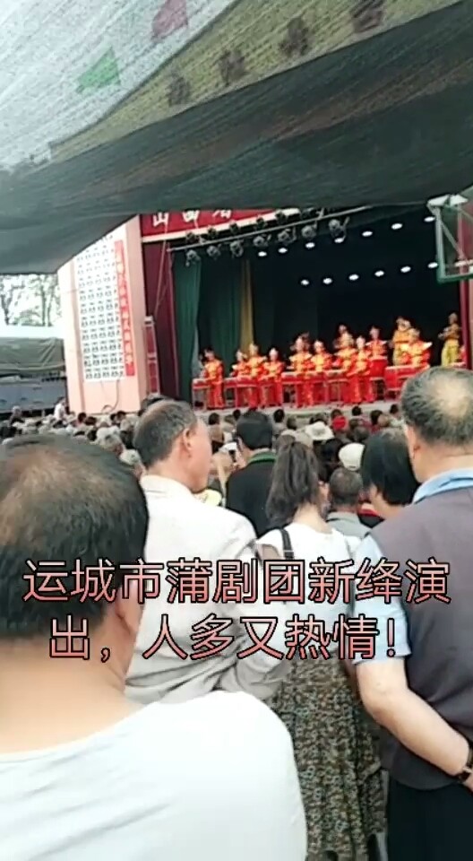 山西运城新绛绛州锣鼓喧天