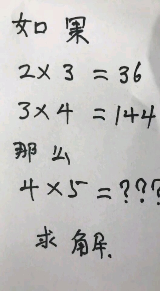 把你们的答案留下来