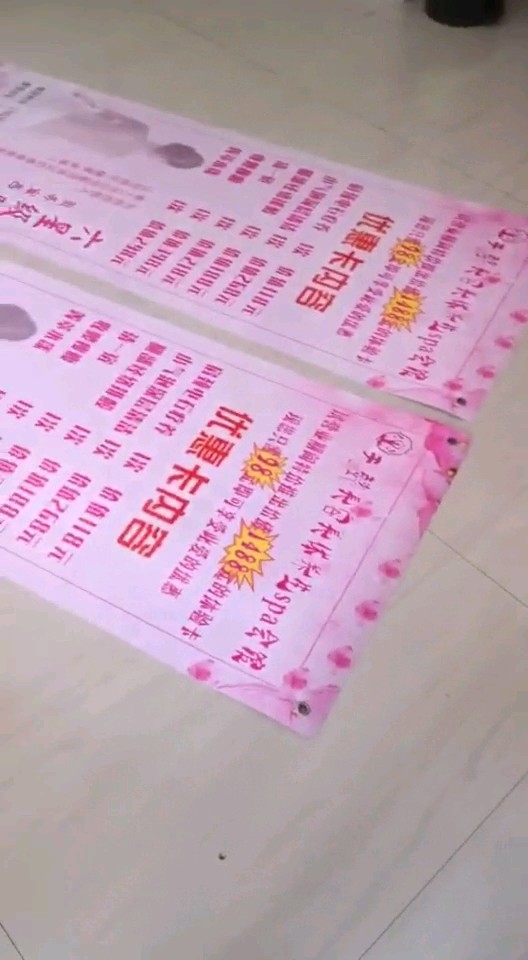 美容院两个展架漂亮吧😀