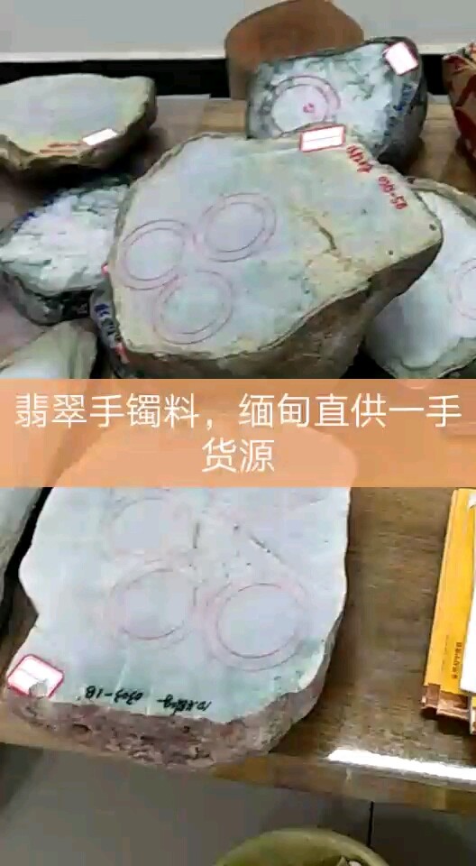 翡翠手镯料批发