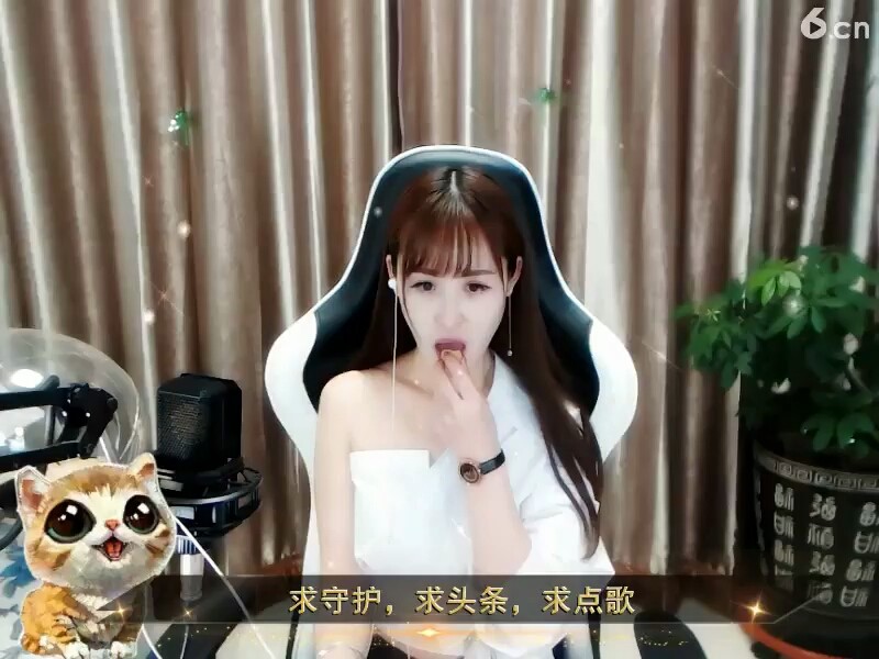 美