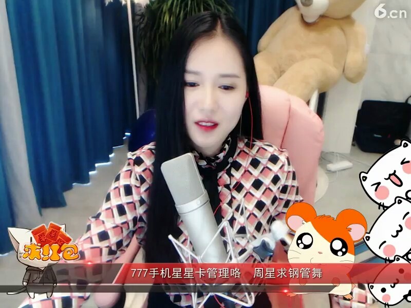 大美女开始直播啦哈哈