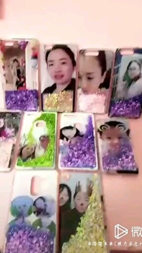 手机壳喜欢扣我