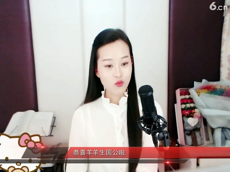 好 ，，，