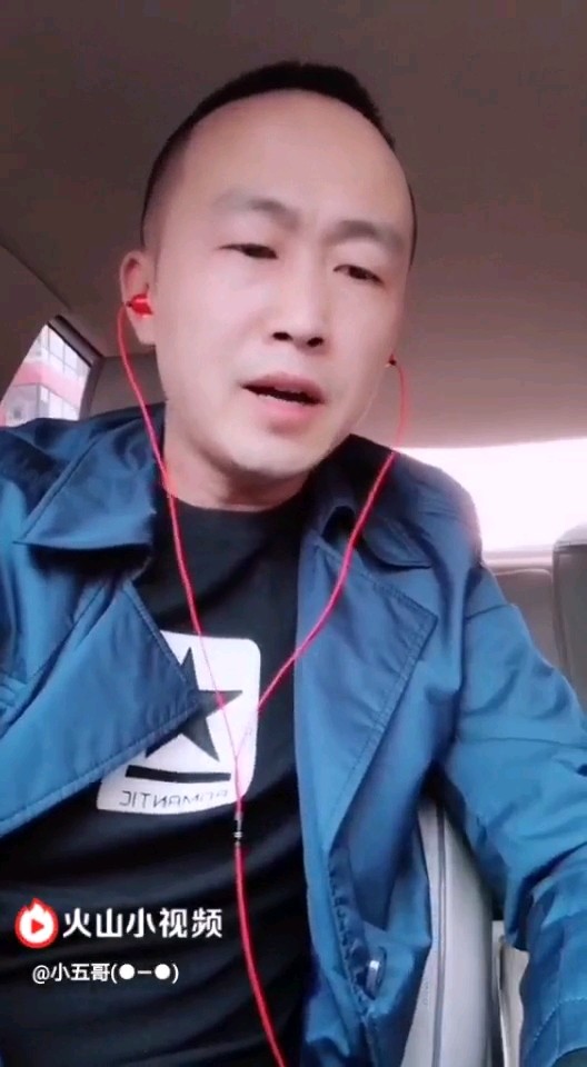 出唱