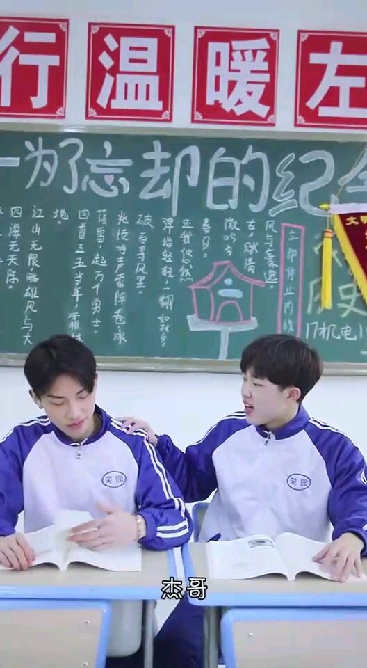 真爱啊😂