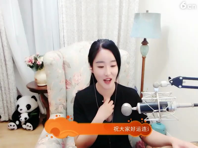 美女主播依然