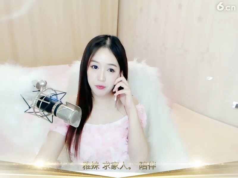 美女