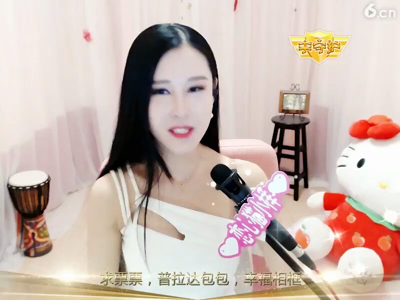 美