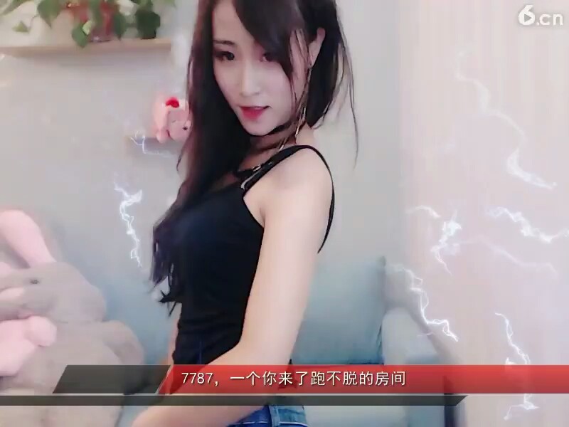 美