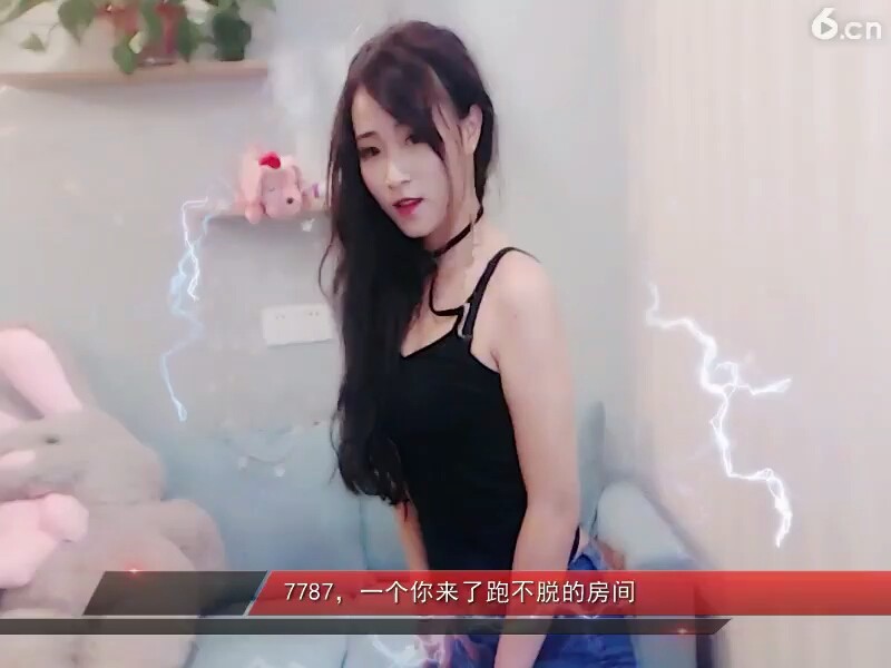美